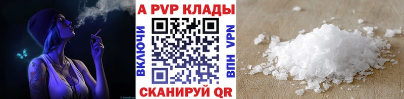 Купить наркоту Анива Каннабис  Cocaine  Гашиш 