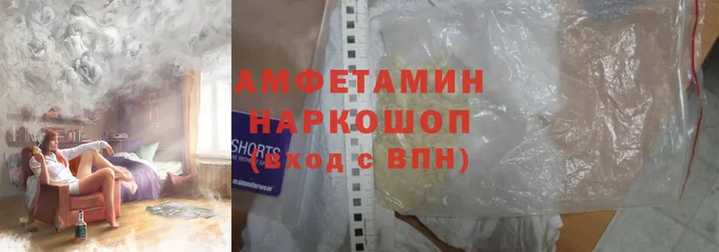 цена   Анива  ОМГ ОМГ ссылка  Amphetamine VHQ 