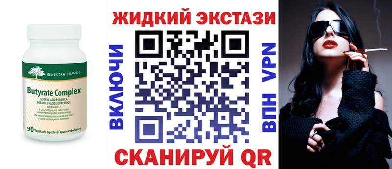 блэк спрут   Анива  Бутират BDO 33% 