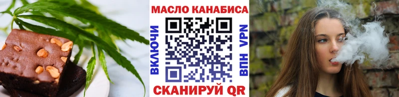 Canna-Cookies марихуана Анива