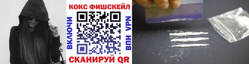 Кокаин Боливия  МЕГА маркетплейс  Анива  магазин  наркотиков 