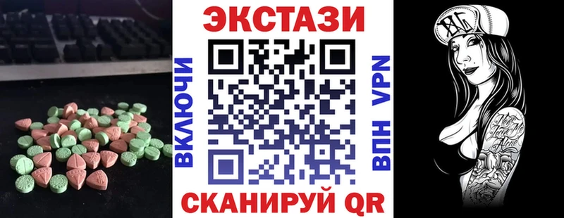 ЭКСТАЗИ 99%  Анива 