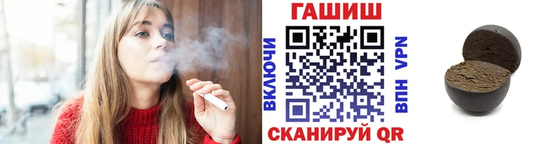 Гашиш Изолятор  даркнет сайт  Анива 