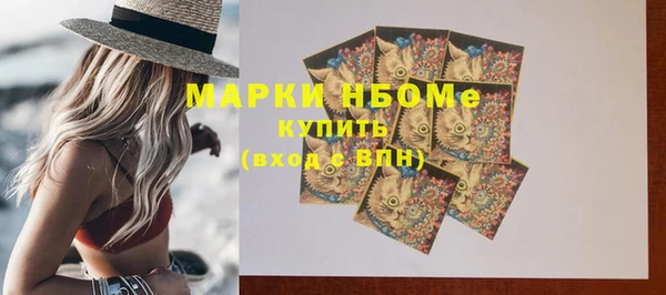спиды Анива