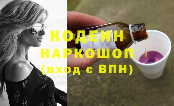 Альфа ПВП Апатиты