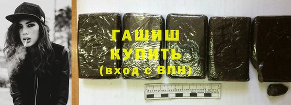 спиды Анива