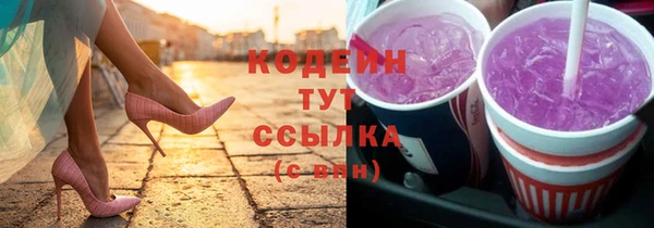 каннабис Анжеро-Судженск