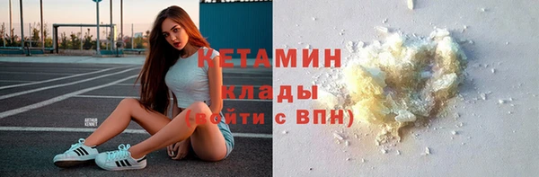 каннабис Анжеро-Судженск