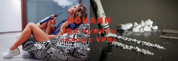 каннабис Анжеро-Судженск