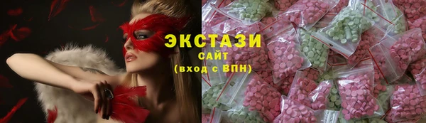 спиды Анива