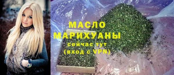 каннабис Анжеро-Судженск