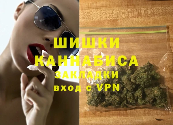 каннабис Анжеро-Судженск