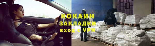 Альфа ПВП Апатиты