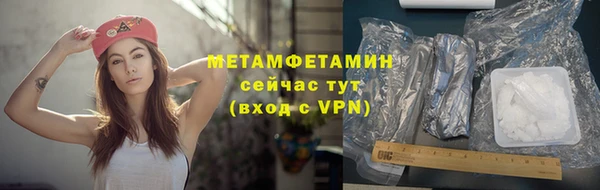 каннабис Анжеро-Судженск