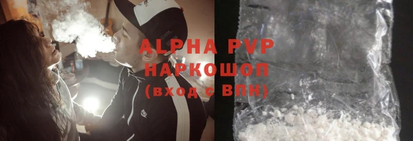 Альфа ПВП Апатиты