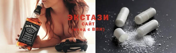 каннабис Анжеро-Судженск