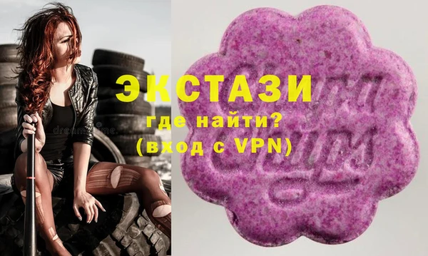 Альфа ПВП Апатиты