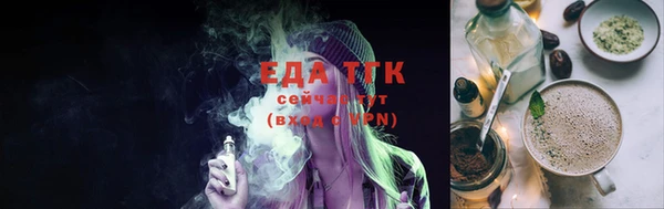 каннабис Анжеро-Судженск