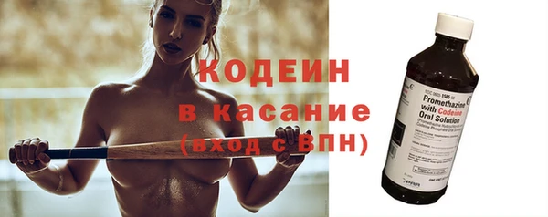 Альфа ПВП Апатиты