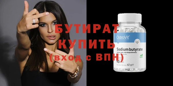 спиды Анива
