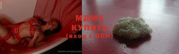 каннабис Анжеро-Судженск