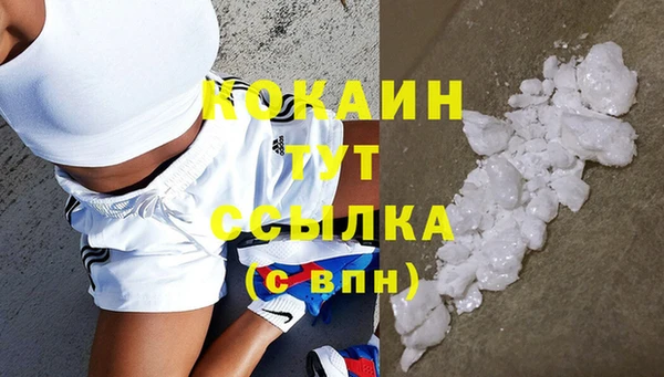 каннабис Анжеро-Судженск