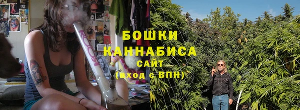каннабис Анжеро-Судженск