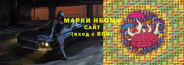 Альфа ПВП Апатиты