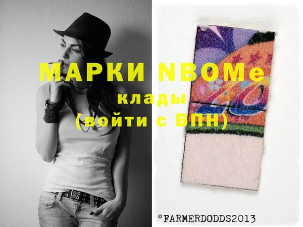Альфа ПВП Апатиты