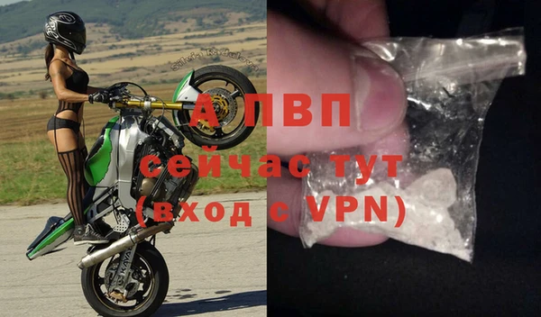каннабис Анжеро-Судженск