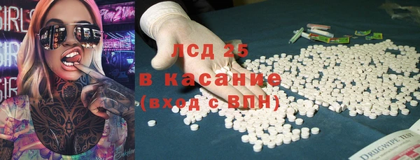 каннабис Анжеро-Судженск