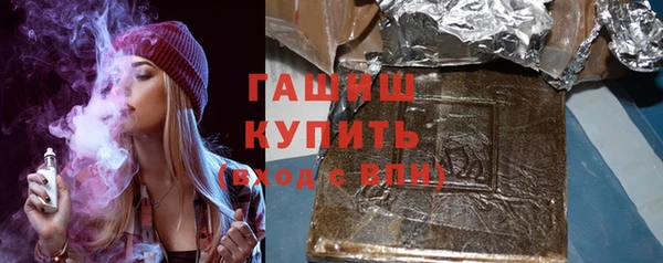 спиды Анива