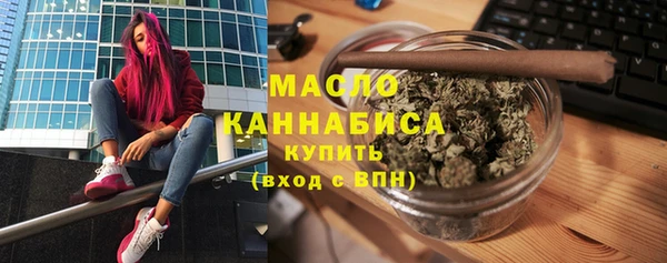спиды Анива