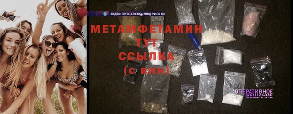 каннабис Анжеро-Судженск