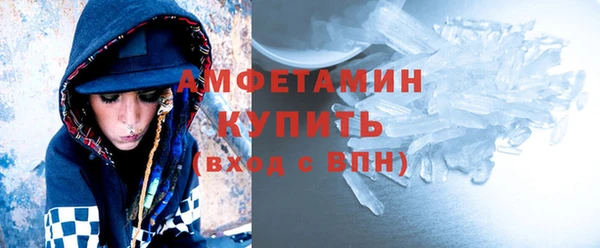 спиды Анива