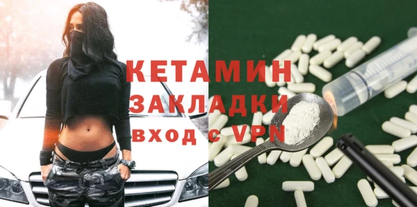 каннабис Анжеро-Судженск