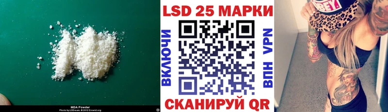 LSD-25 экстази кислота продажа наркотиков Анива