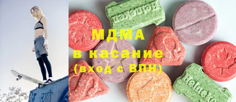 MDMA VHQ  где можно купить наркотик  Анива 