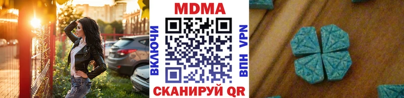 MDMA молли  блэк спрут ссылки  Анива 