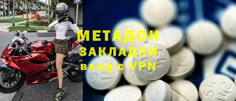 где можно купить наркотик  Анива  kraken онион  МЕТАДОН methadone 