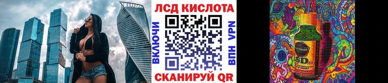 как найти закладки  кракен ССЫЛКА  Наркотические марки 1,5мг  Анива 