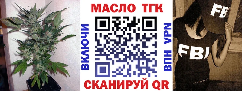 даркнет телеграм  Анива  ТГК THC oil 