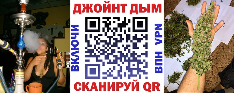 Канабис THC 21%  Анива 